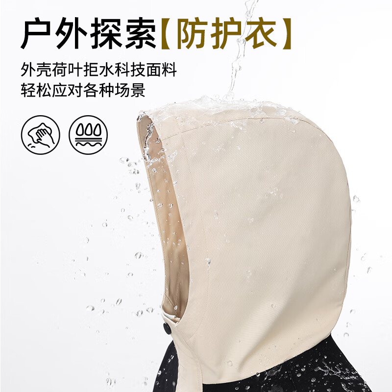 巴布豆儿童外套春秋新款男童户外防水防污冲锋服女童时尚拼接百搭上衣 米白（男童） 110 cm