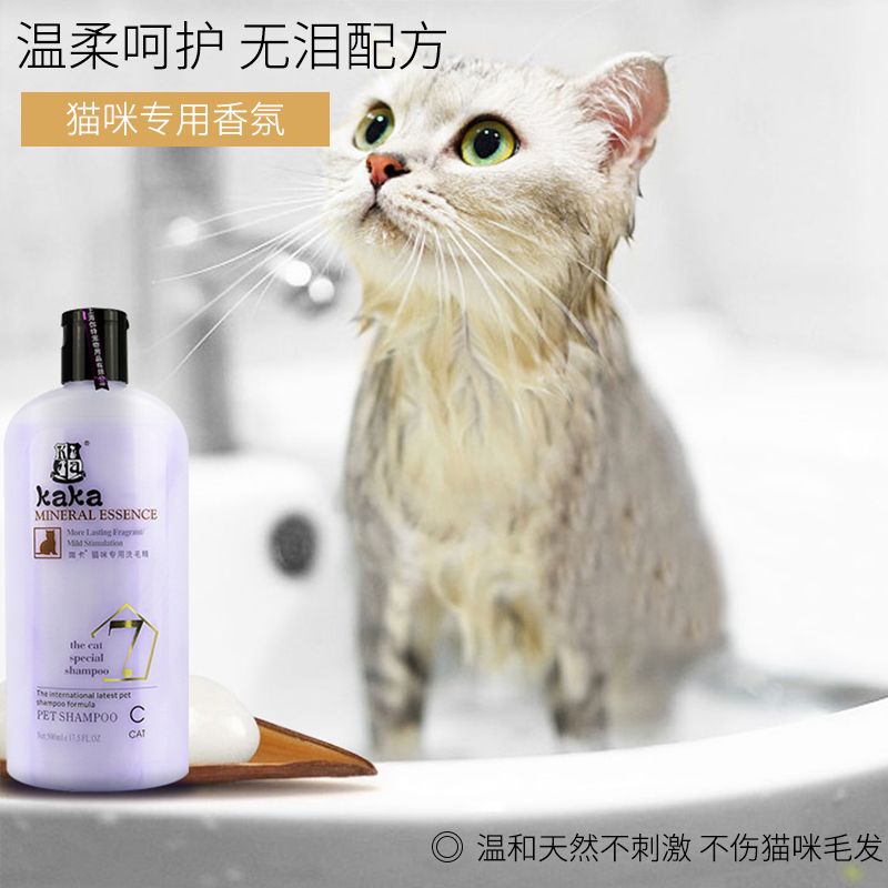 咖卡猫咪沐浴露宠物香波浴液洗澡宠物用品500ml抑菌防螨的适合猫用吗？