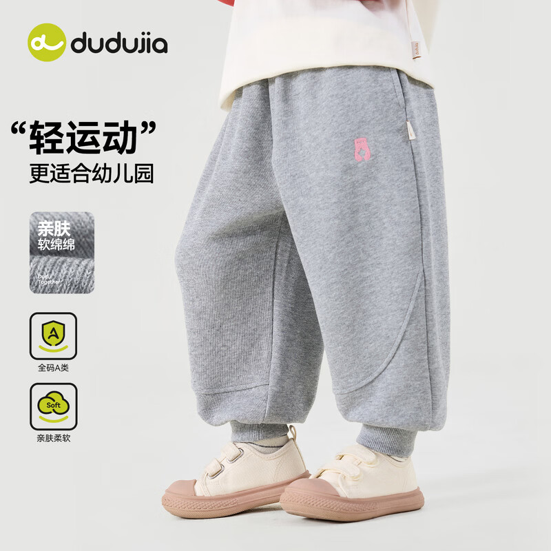 嘟嘟家女孩裤子童装秋装女宝长裤卡通秋款儿童休闲裤条纹撞色印花柔软潮 麻灰 110