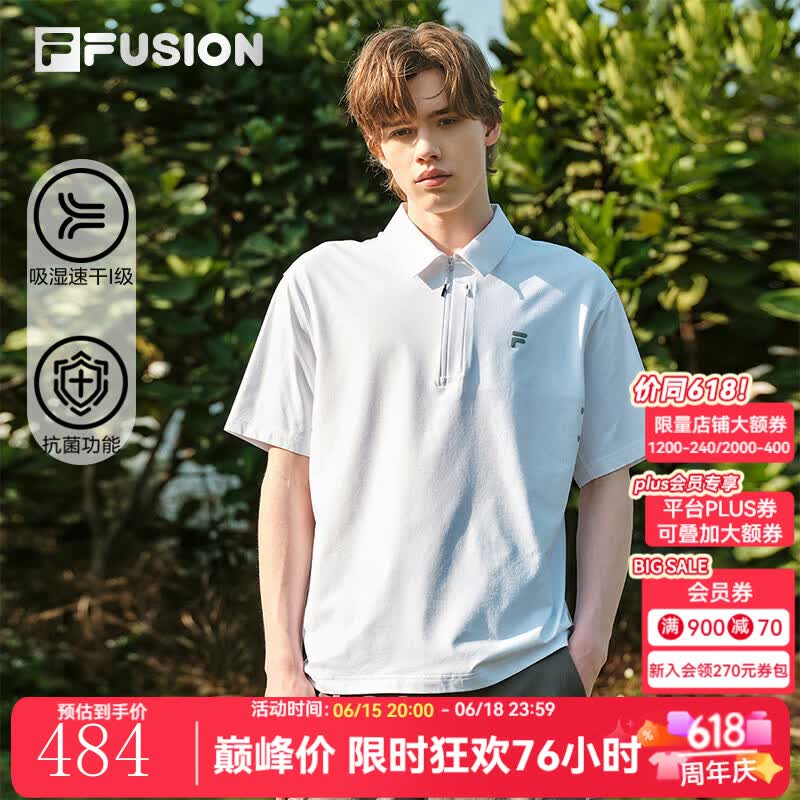 FILA FUSION斐乐潮牌男子针织短袖POLO衫2026夏新款吸湿速干上衣 标准白-WT L 175/96A/L
