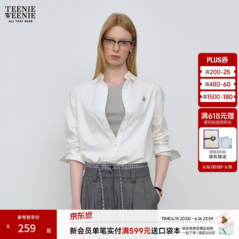 Teenie Weenie小熊衬衫女26年春夏新款低调老钱风刺绣牛津纺长袖衬衣 白色 M