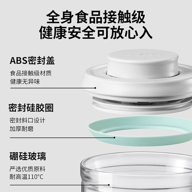 安扣燕麦酸奶杯硼硅玻璃隔夜燕麦杯多功能密封食品级便携外带早餐杯 【玻璃燕麦杯】鹅黄色-350ml