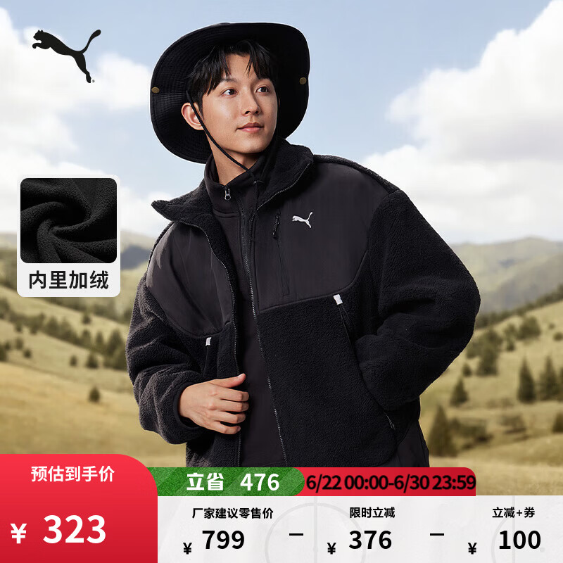 彪马（PUMA）加厚加绒保暖仿羊羔绒外套男女款冬季立领夹克上衣629733 黑色-01 S (170/92A)
