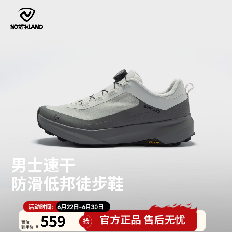 诺诗兰（NORTHLAND）男士新品速干低帮防滑户外出行徒步鞋NLSGH5310S 黑色 40