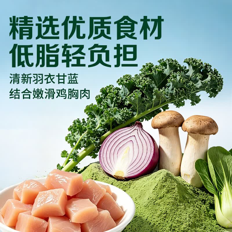 必品阁王饺子王水饺速冻煎饺玉米猪肉白菜韭菜泡菜三鲜蒸饺早餐半成品 王饺子羽衣甘蓝鸡胸肉200g*4