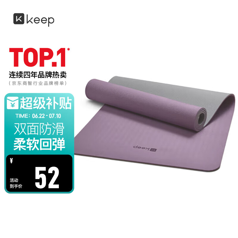 KeepTPE瑜伽垫健身垫男女183*61cm运动垫舞蹈垫训练垫防滑隔音减震