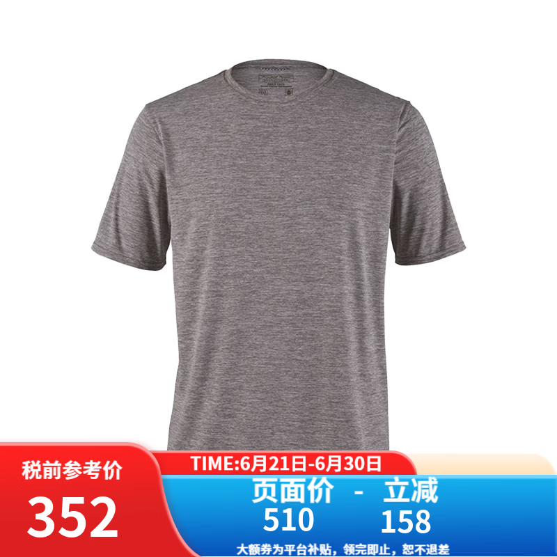 巴塔哥尼亚（Patagonia）Capilene/Cap Cool(C1)系列T恤夏季C1速干防晒潮流短袖 45215-M Capilene Cool Daily Shirt-男款-FEA-羽毛灰 XL