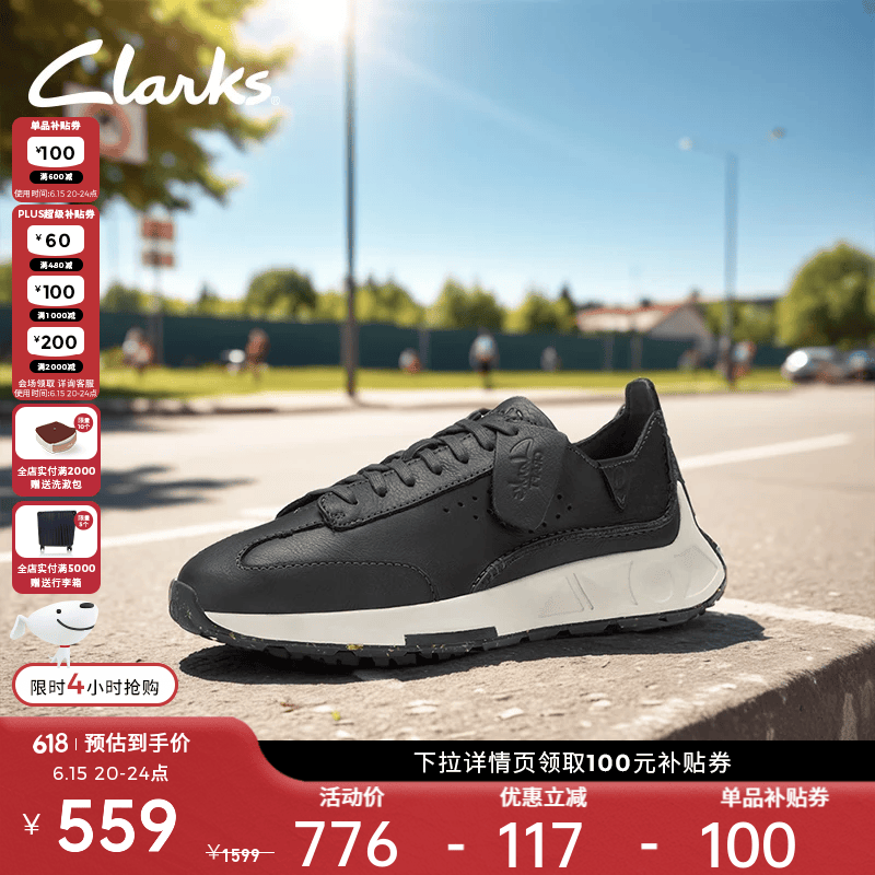 Clarks【明星同款】其乐春夏男士跑鞋舒适透气轻量缓震休闲运动鞋 深灰色-261761567 41