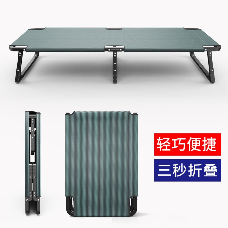 京东查看查询折叠床历史价格走势|折叠床价格比较