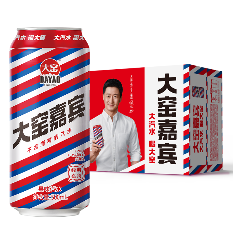 抢购限时价！最新价格变动及趋势分析！|查看饮料价格走势用什么App