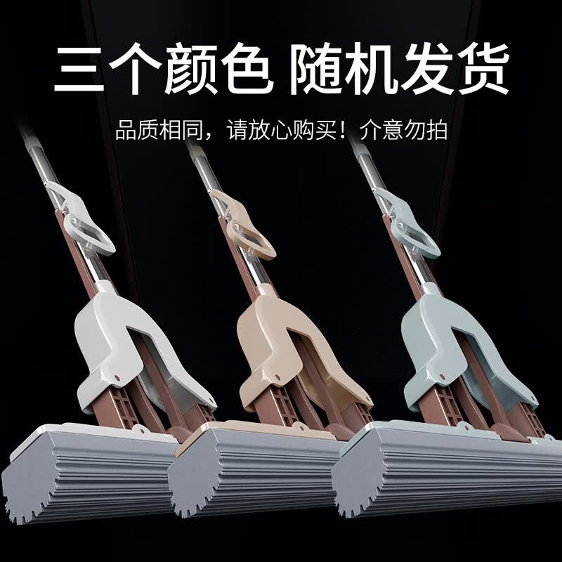 百家好世海绵挤水拖把家用免手洗吸水对折式干湿两用一体拖地神器 27cm对折绵头1头装【特惠款】