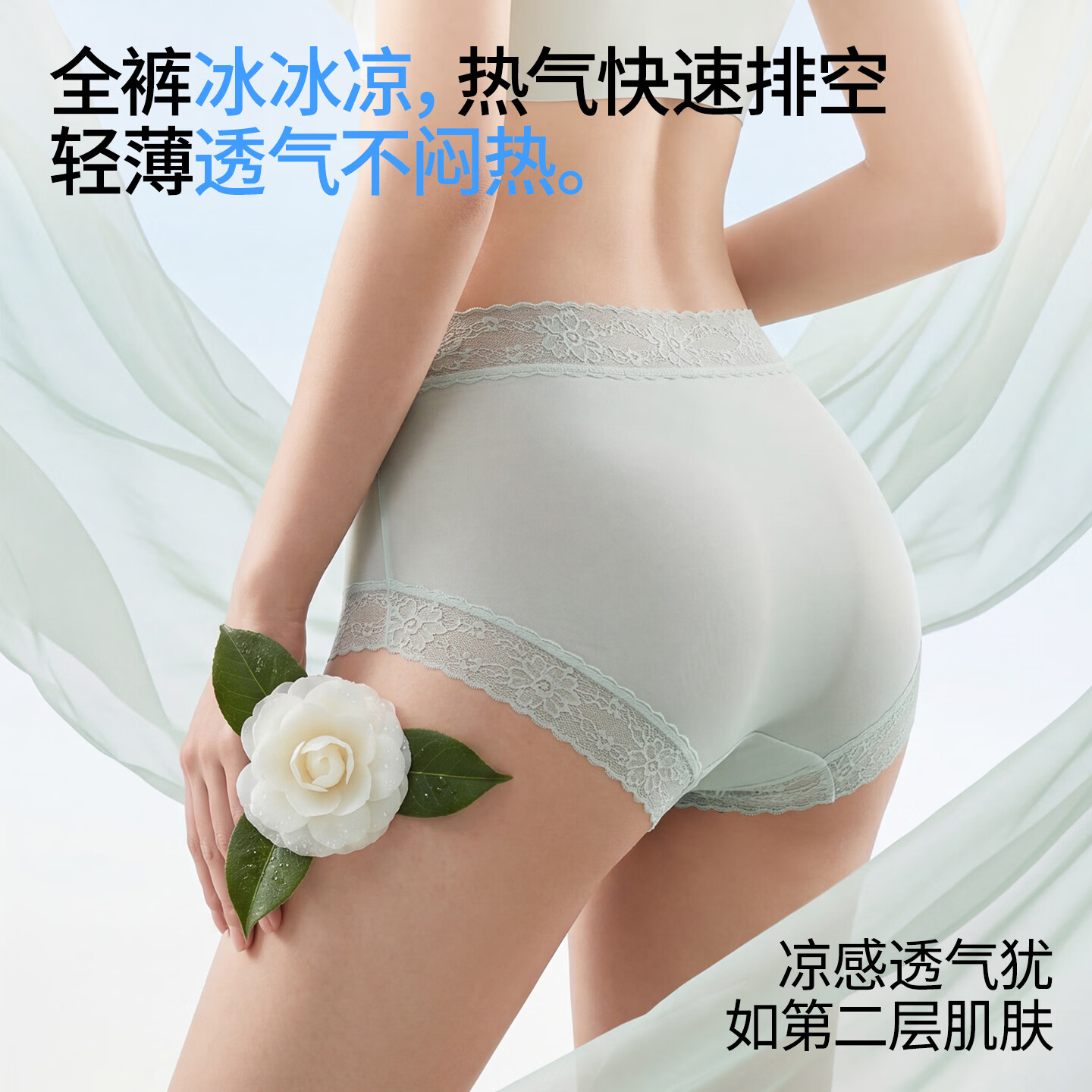 樱姿娜【6条】无痕冰丝内裤女夏季轻薄10A抗菌聚乳酸丝裆中腰弹力三角裤 【中腰6条】紫+肤+绿+黄+黑+香槟 L (80-120斤内可穿)