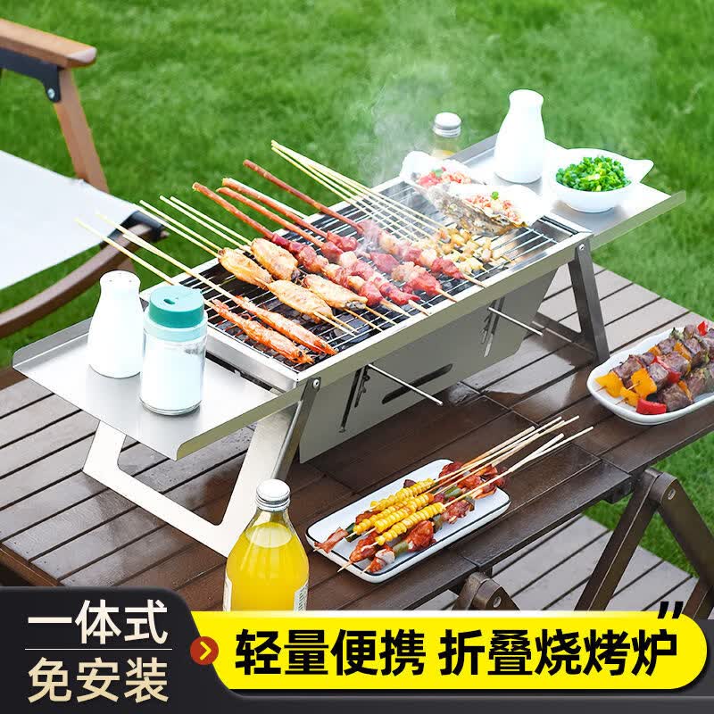 缶趣不锈钢折叠烧烤炉子家用户外木炭烤串无烟便携式捷可折叠烤肉 大号简易款不锈钢烤炉+不锈钢烤网