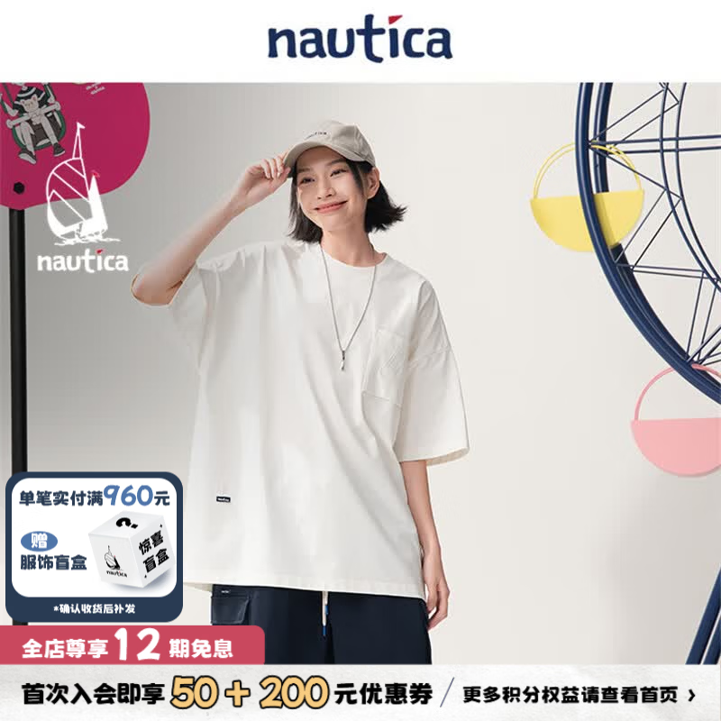 nautica white sail×POPBOY系列 日系中性休闲索罗娜凉感印花短袖T恤PBTW5221 白色1BW M