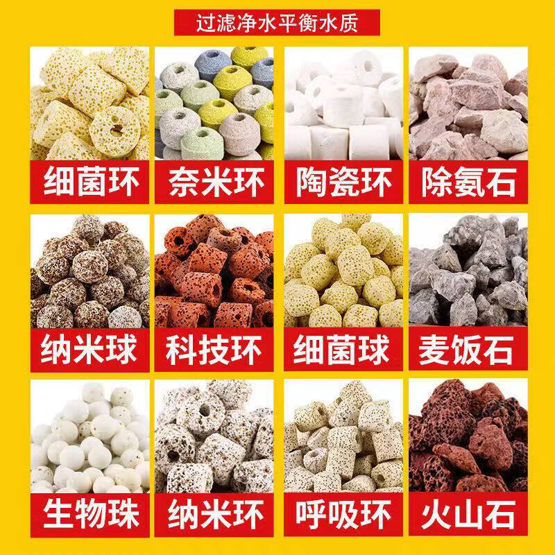 靠森(Kaooseen)鱼池过滤材料鱼缸珊瑚骨火山石陶瓷环细菌屋活性炭生化纳米球滤材 珊瑚骨 50斤 【配10个网袋】