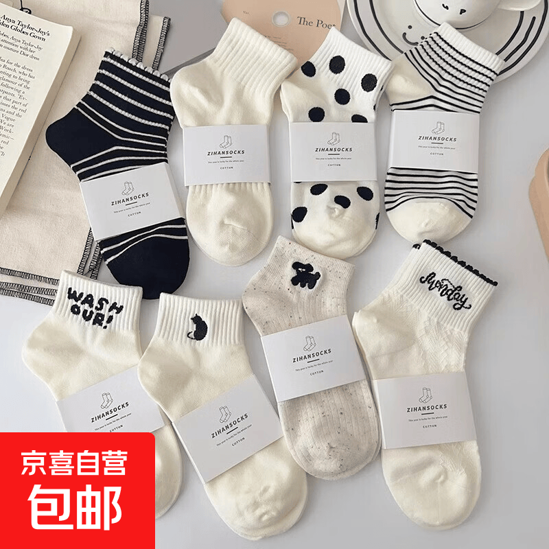 白色袜子女短袜夏秋薄款短筒袜吸汗日系小红书同款波点袜网红 随机【1双】 均码
