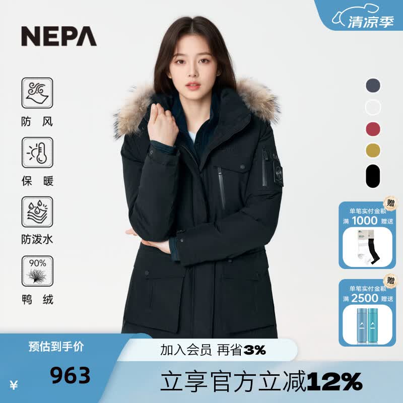 NEPA耐葩户外女士中长款高蓬毛领保暖防风羽绒服DE82023 黑色 XS 160/84A