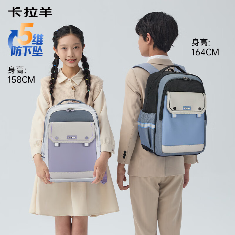 卡拉羊初高中云朵书包男中学生女耐用大容量减负双肩背包 黑色