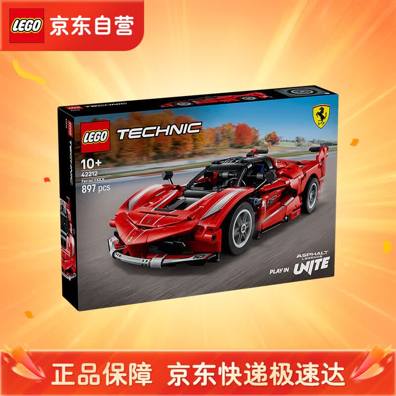 乐高（LEGO）积木 42212Ferrari FXX K 赛车 拼装玩具 男孩女孩生日礼物