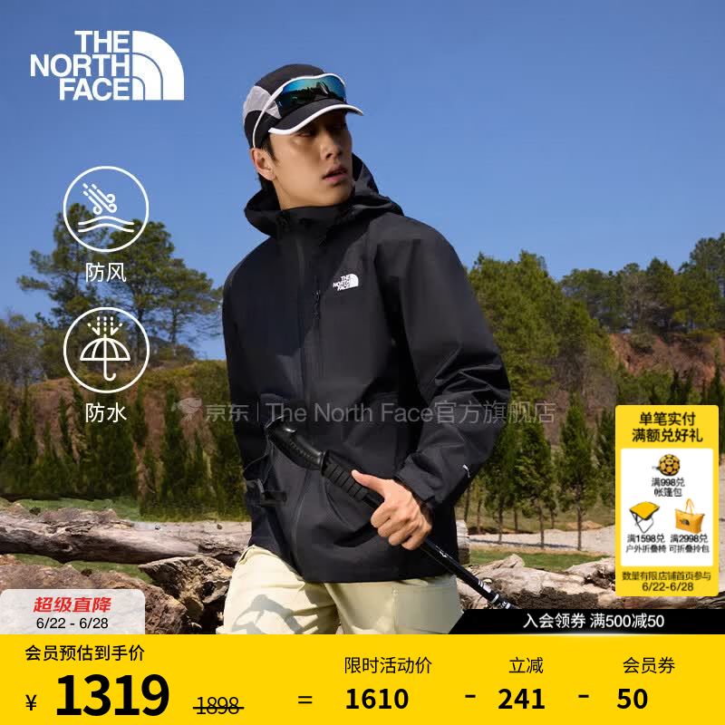 北面（The North Face）硬壳冲锋衣男【经典款】防水防风可搭内胆舒适26春夏上新|8DMD JK3/宇宙黑 L /175