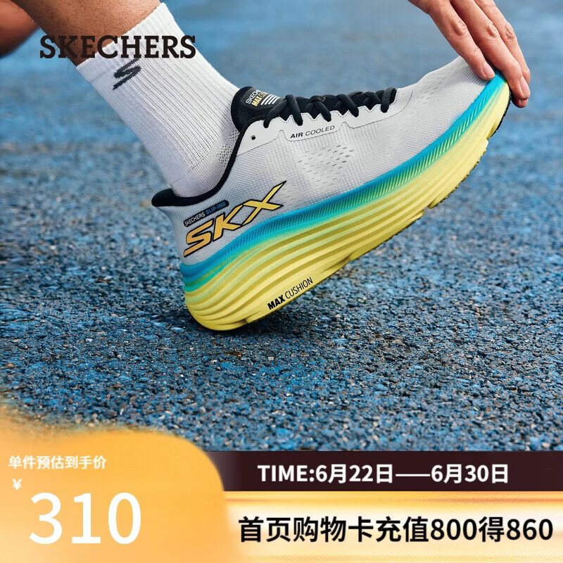 斯凯奇(Skechers)男鞋减震耐磨跑步鞋增高运动鞋健步鞋220611