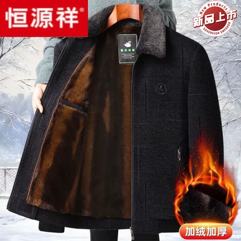 恒源祥爸爸装雪尼尔加绒加厚外套男装冬季中老年一体绒立领夹克男士上衣 超级厚[雪呢翻领]黑灰/水貂绒 L[推荐80-115斤]属于什么档次？