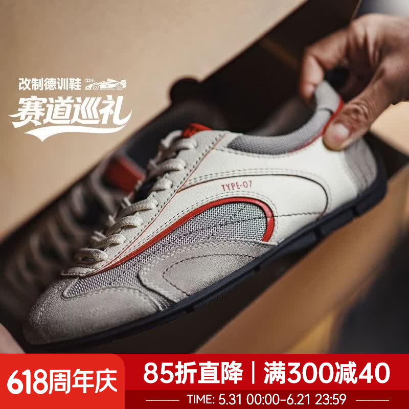 马登男鞋2026新款薄底德训鞋百搭透气网面运动休闲板鞋复古赛车鞋 灰白色 42