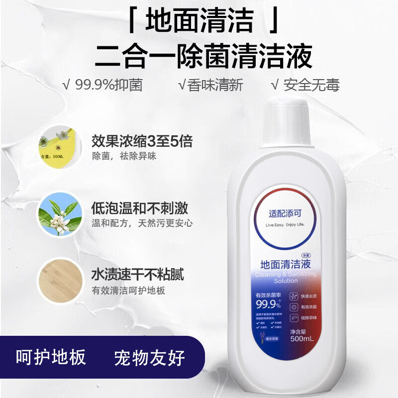适配添可芙万2.0LED/LCD洗地机配件滚刷滤网清洁液滤芯 滚刷2个
