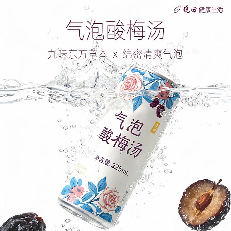 晓田桑葚酸梅汤气泡水 0糖0代糖0防腐剂 325毫升*24瓶 325ml*24瓶