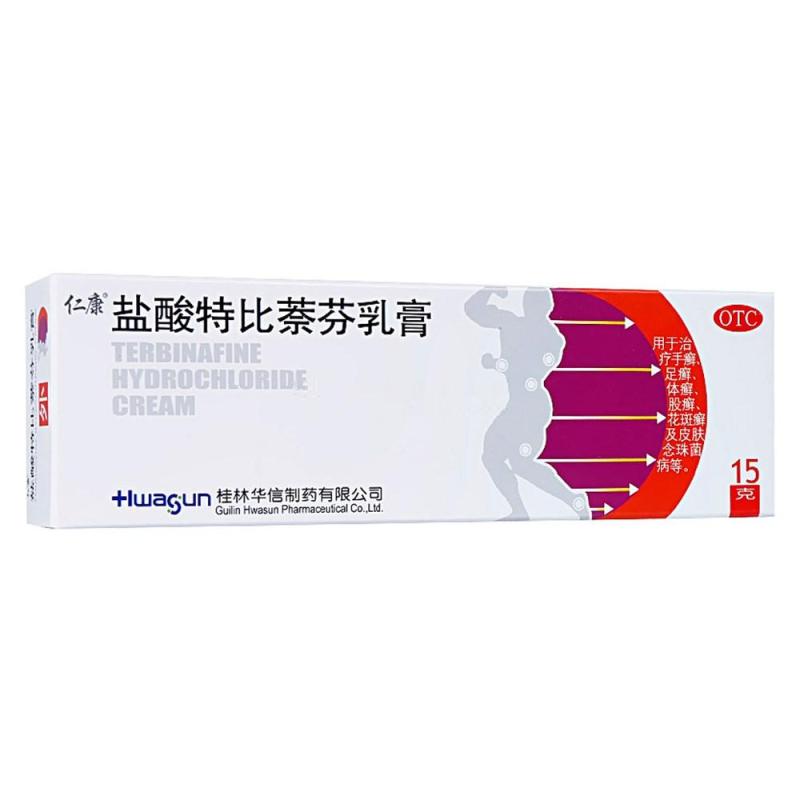 仁康 盐酸特比萘芬乳膏 15g