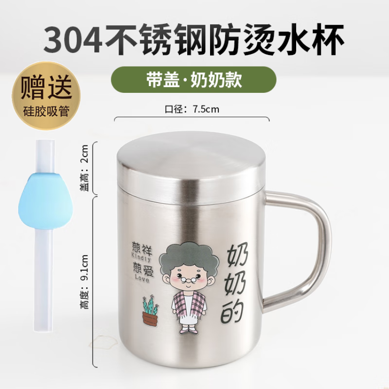 墨凛一家三口亲子水杯家庭套装304不锈钢儿童卡通防摔牛奶杯子带刻度仅26元