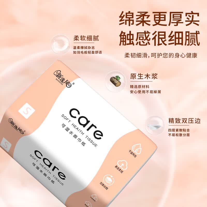 新逸风抽纸整箱装纸巾批发家庭装卫生纸大尺寸加厚妇婴可用面巾纸 【加大加量】 5层 240张*12包