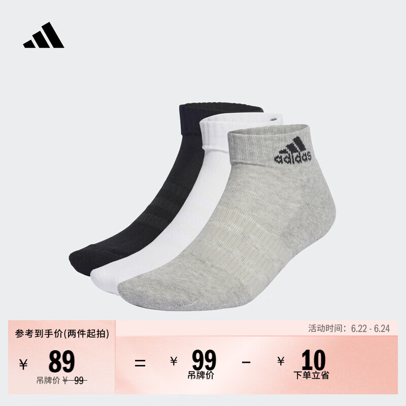 adidas三双装舒适短筒袜子男女阿迪达斯官方 中麻灰/白色/黑色 XS