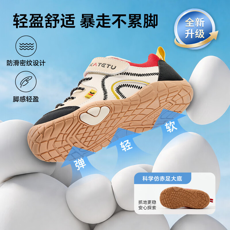 图 4