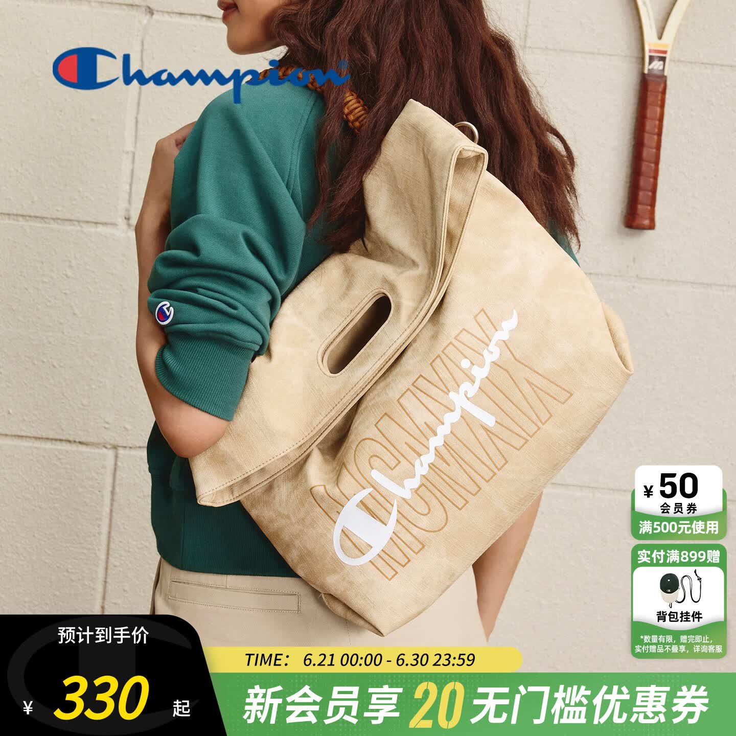 Champion冠军26新款折折包大容量斜挎包帆布手提包休闲百搭旅行包毕业礼物 卡其色 均码
