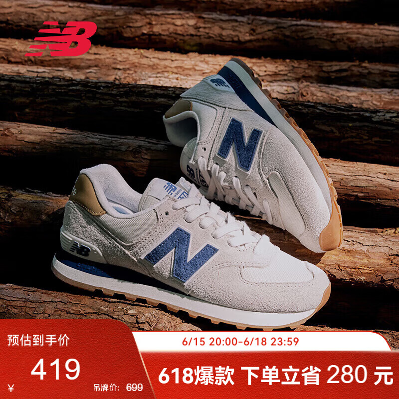 NEW BALANCE夏季休闲鞋男鞋女鞋复古透气轻便运动鞋574系列ML574LGI 40.5