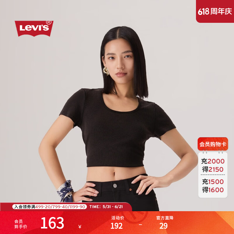 Levi's【商场同款】李维斯女士修身黑色休闲针织短款短袖T恤003SU 黑色 003SU-0000 S