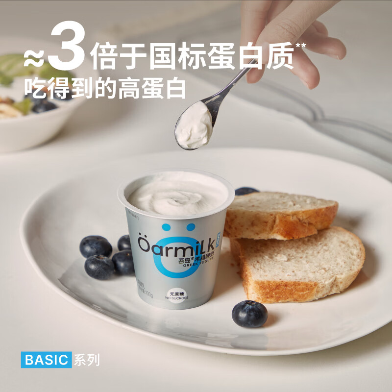 图 8