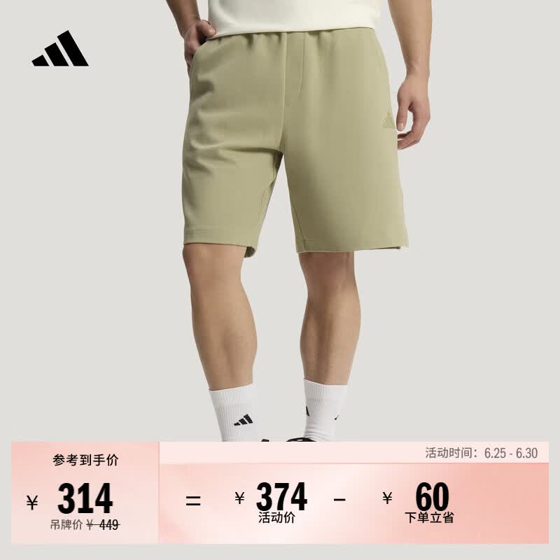 adidas日常通勤简约宽松休闲抽绳短裤男装夏季新款阿迪达斯轻运动   奇妙货物褐   L