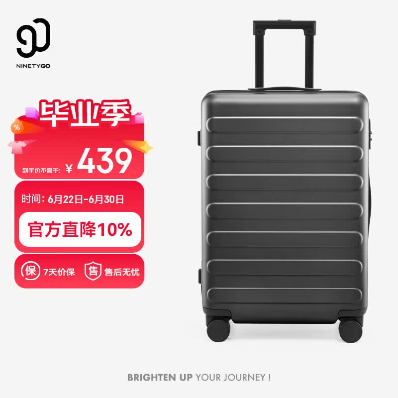 90分行李箱28英寸莱茵河经典款 拉杆箱大容量旅行箱密码箱钛金灰