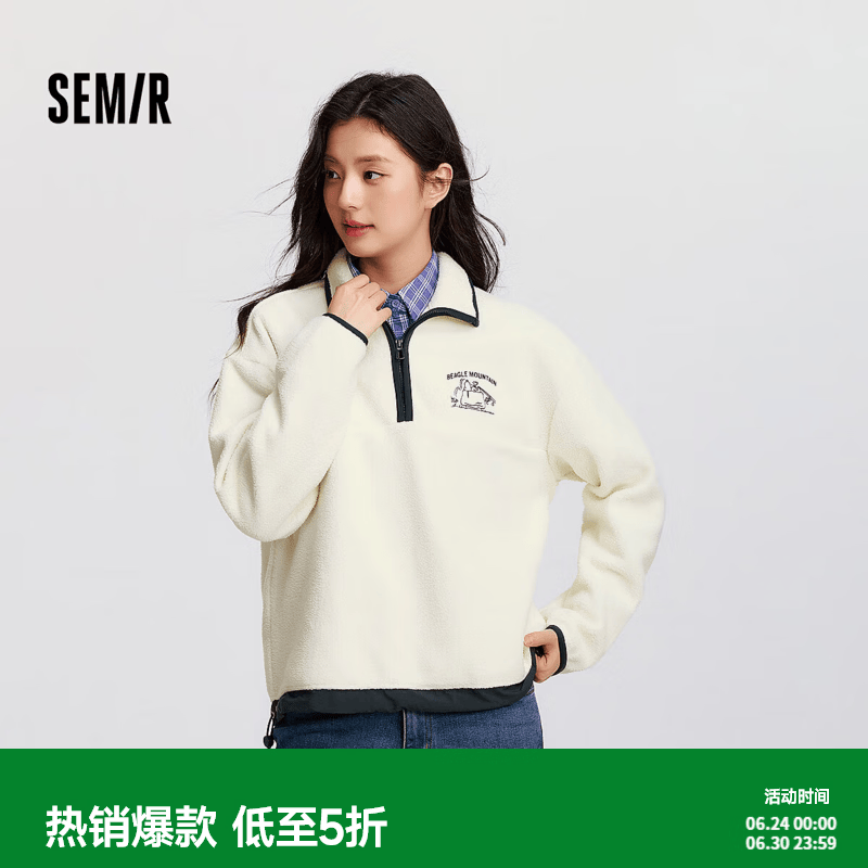 森马（Semir）史努比系列卫衣女设计感摇粒绒保暖冬宽松半拉链立领刺绣上衣 奶白10501 XS