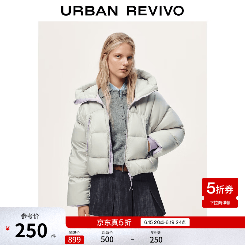 UR冬季新款女装休闲撞色连帽抽绳短款羽绒服UYL150065 浅灰 XS