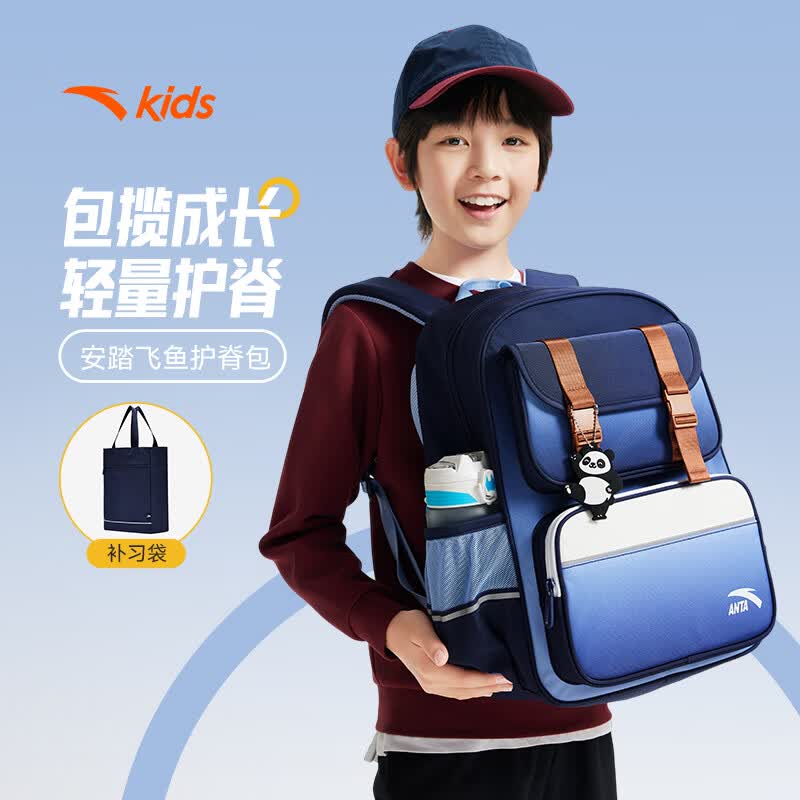 安踏儿童书包通用童双肩包2025年秋季新款136年级平衡减压小学生书包 深藏蓝/电光蓝8161-1 均码1【均码1和2都是一样的】