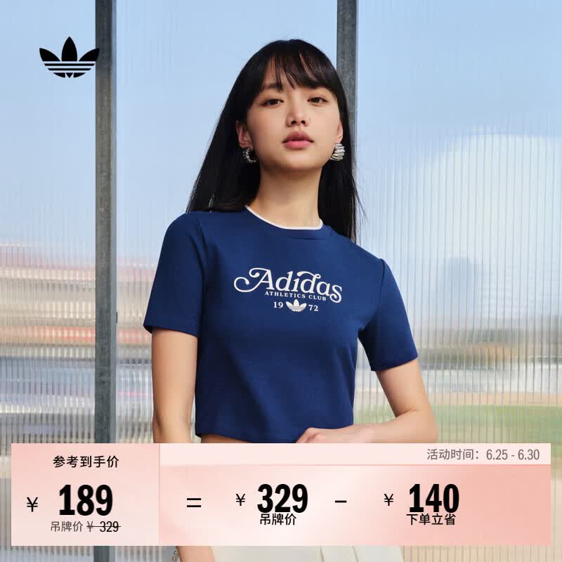 adidas修身露脐短款上衣复古运动圆领短袖T恤女夏阿迪达斯三叶草 深蓝   M  