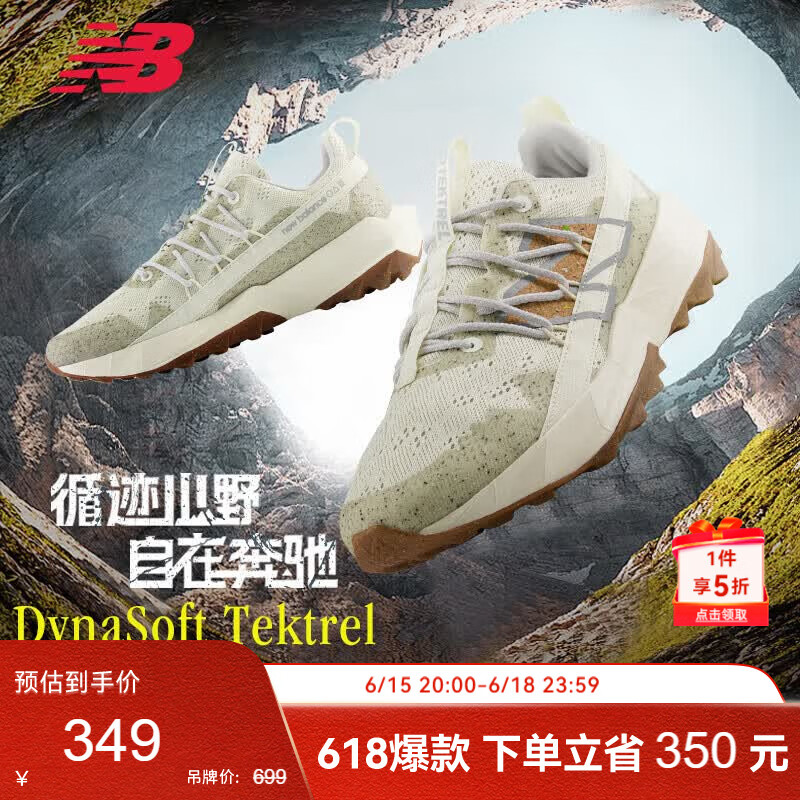 NEW BALANCE 女鞋运动透气Tektrel专业跑步鞋 WTTTREU1 37