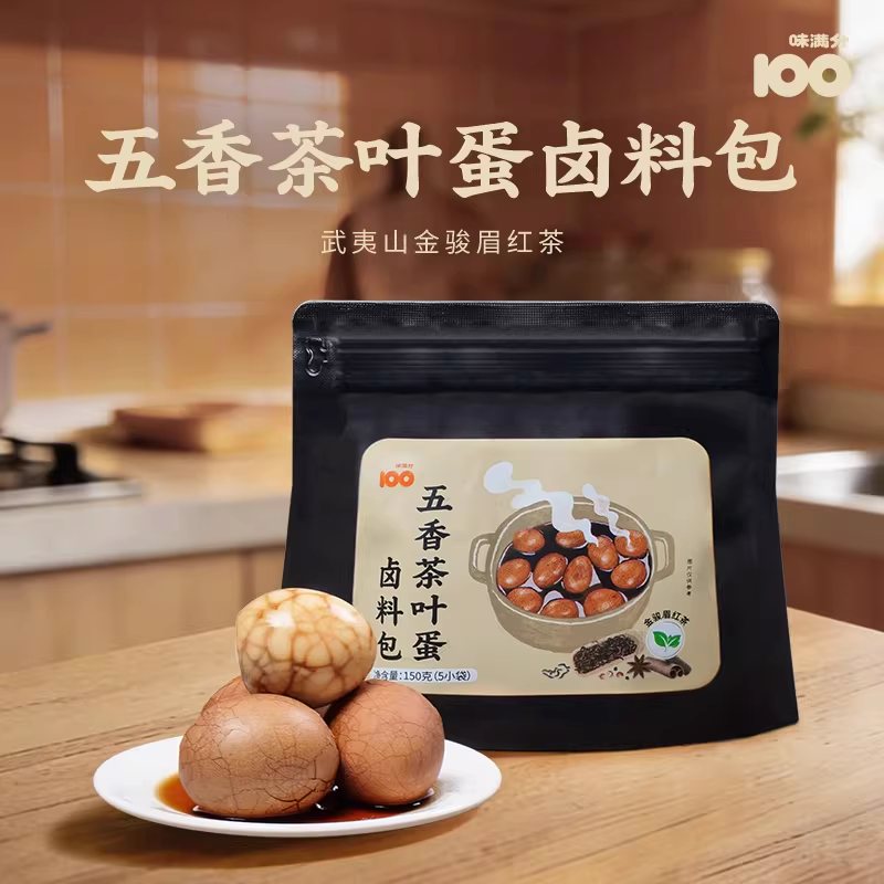 味满分五香煮茶叶蛋调料包家用商用卤料包卤肉卤鸡蛋调料包150g儿童 五香茶叶蛋卤料包150*1袋