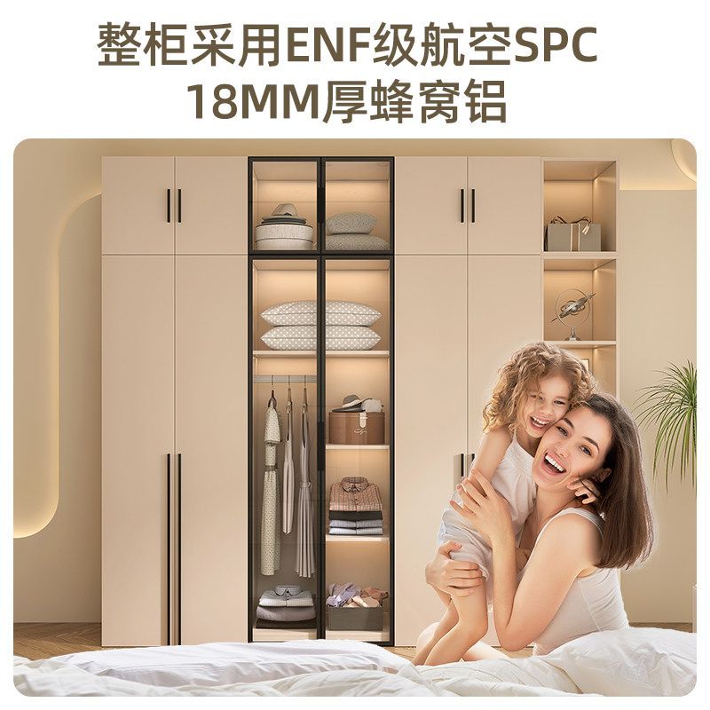 博翼SPC蜂窝铝衣柜卧室大衣橱衣帽间玻璃柜子小户型简约收纳储物柜 140*60*200四门轻奢玻璃