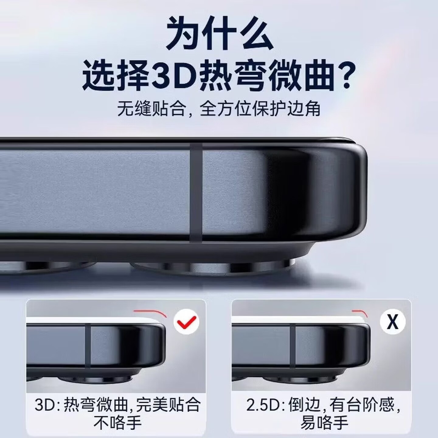 铠铠膜法适用一加15钢化膜3d热弯AR增透全胶无尘仓一加ACE6手机膜全屏高清防摔抗指纹原屏顺滑感听筒全覆盖 【复购款-新客勿拍】（2片装）3D热弯AR增透 一加13T