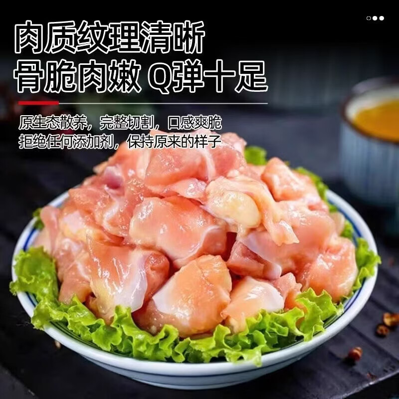 【王牌单品】新鲜生鲜膝软骨掌中宝大颗粒烧烤串串美食必备生鲜 4斤