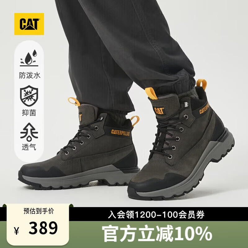 卡特24秋季男士户外休闲百搭防泼水牛皮高帮休闲鞋工装靴